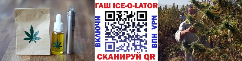 Еда ТГК марихуана  Купить где  Гурьевск 