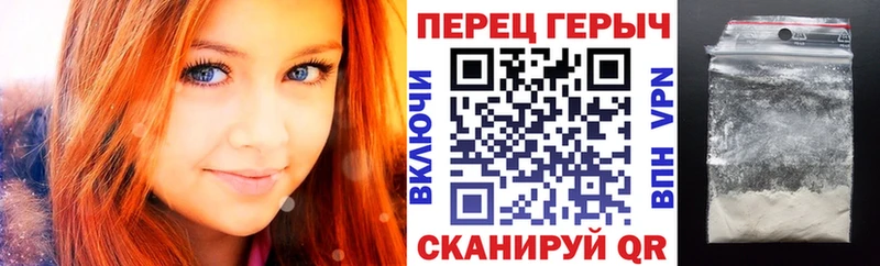 Купить закладки  Гурьевск  Героин белый 