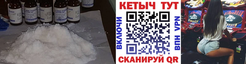 Кетамин ketamine  Купить  Гурьевск 