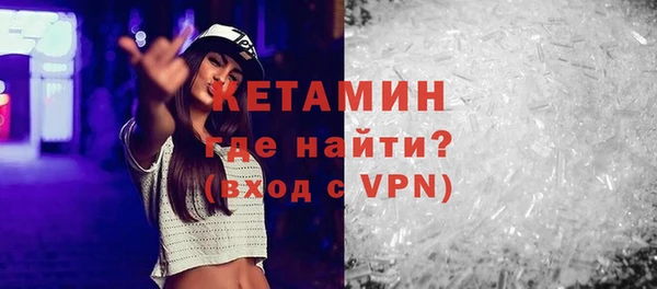 метамфетамин Киренск