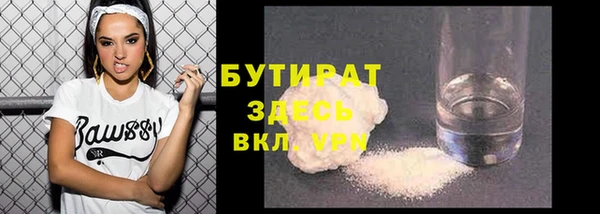 не бодяженный Киреевск