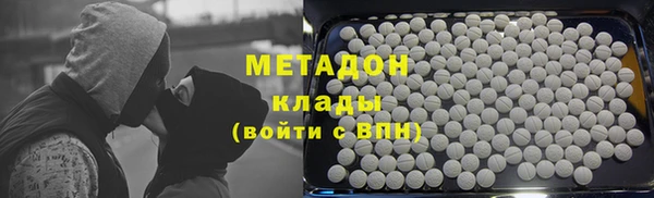 метамфетамин Киренск