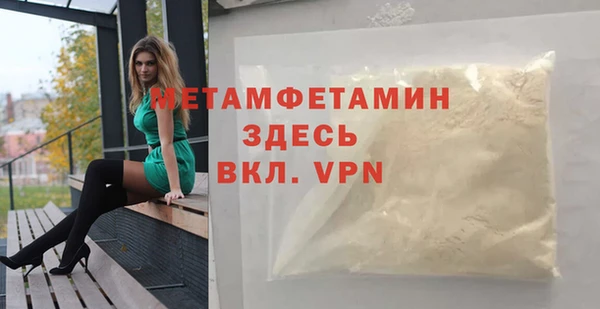 прущий лед Кинешма