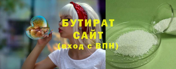 метамфетамин Киренск