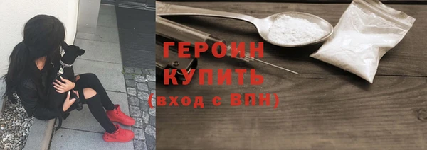 метамфетамин Киренск