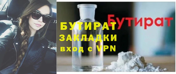 метамфетамин Киренск