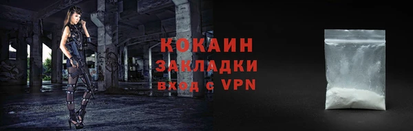 метамфетамин Киренск