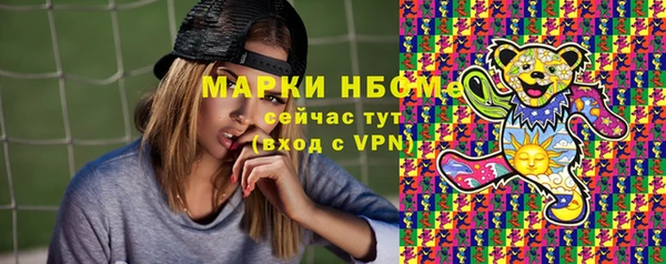 метамфетамин Киренск