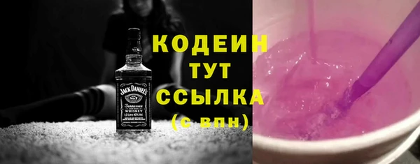 не бодяженный Киреевск