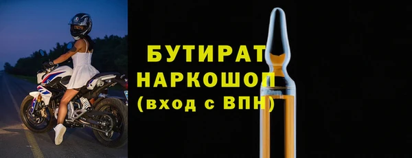 не бодяженный Киреевск