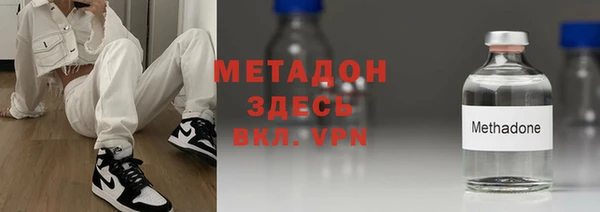 метамфетамин Киренск