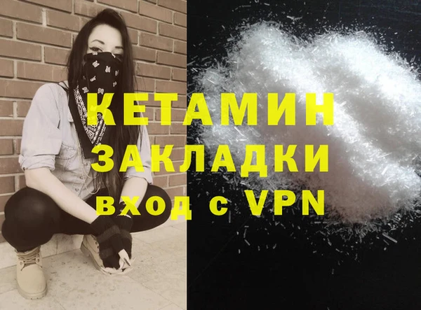 метамфетамин Киренск
