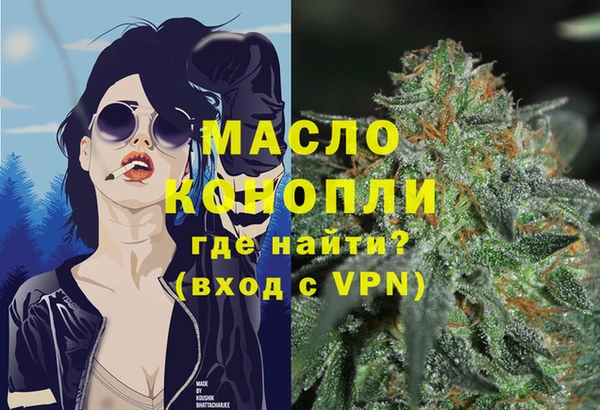 метамфетамин Киренск