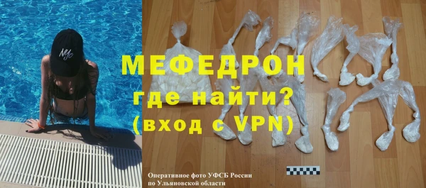 метамфетамин Киренск