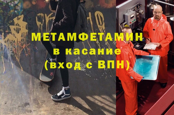 метамфетамин Киренск