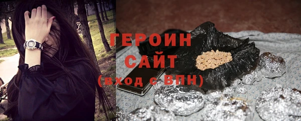 метамфетамин Киренск