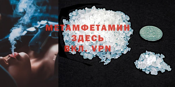 прущий лед Кинешма
