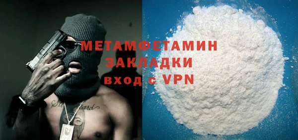 прущий лед Кинешма