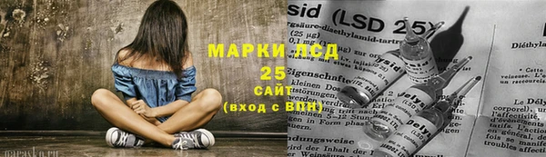 метамфетамин Киренск