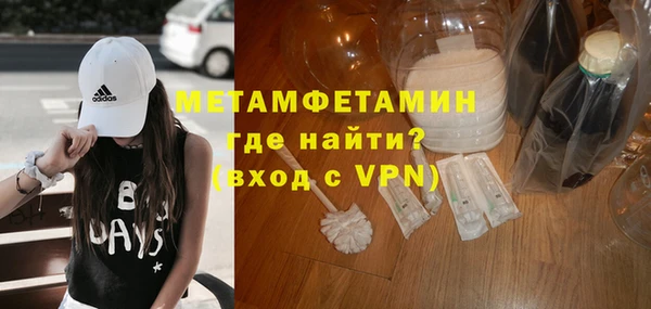 метамфетамин Киренск