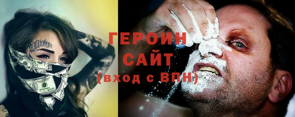 метамфетамин Киренск