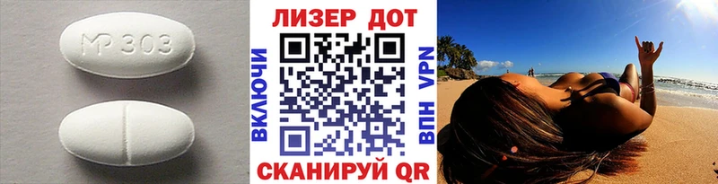 Лсд 25 экстази ecstasy  Купить закладки  Гурьевск 