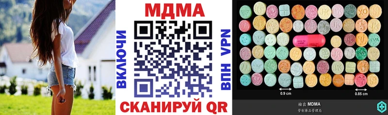 МДМА молли  Купить  Гурьевск 