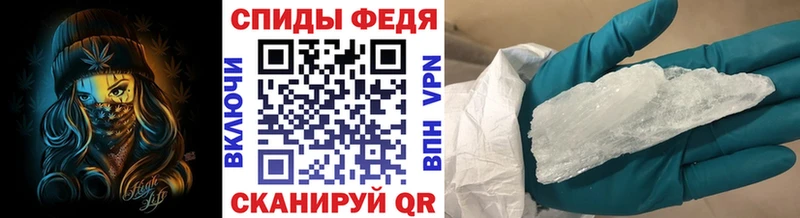 Первитин кристалл  Купить закладки  Гурьевск 